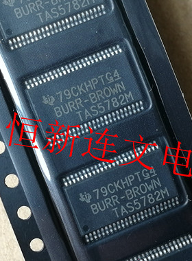 TAS5782M TAS5754M TAS5756M TAS5766M TAS5755M  进口现货可直拍