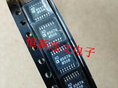 AD8567ARUZ AD8567ARU TSSOP16 运算放大器芯片  进口现货 可直拍