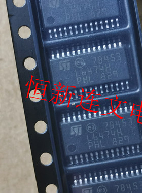 L6470H  L6472H L6474H TSSOP28 SPI电机驱动器  进口现货可直拍