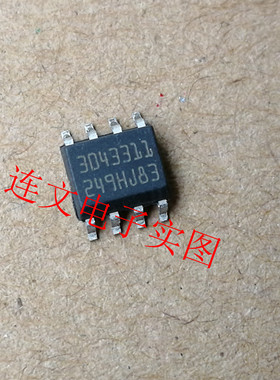 3043311  全系列汽车电脑板易损芯片  进口现货  可直拍