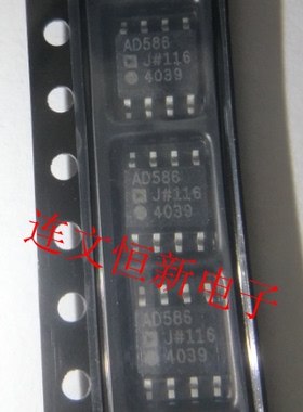 AD586JRZ AD586JR SOP8 高精度5 V基准 电源管理芯片 全新可直拍