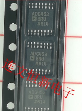 ADG453BRUZ ADG453BRU 模拟开关芯片 TSSOP16  进口现货 可直拍
