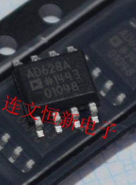 AD628ARZ AD628A SOP8 全系列差分放大器  进口现货 可直拍