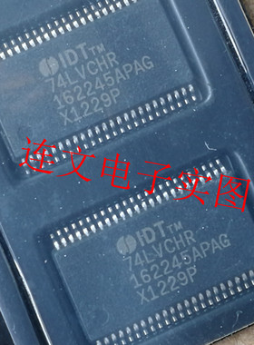 IDT74LVCHR162245APAG  汽车电脑板易损芯片  进口现货 可直拍