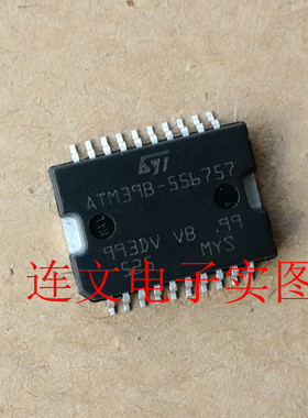 ATM398-556757 ATM39B-556757西门子电脑板空调压缩机驱动控制芯