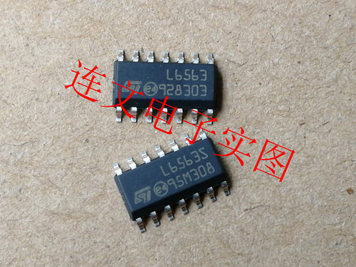 L6563 L6563A L6563H  全系列汽车电脑板易损芯片 进口现货可直拍