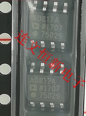 AD817ARZ AD817AR AD817A SOP8 数据转换器芯片  进口现货 可直拍