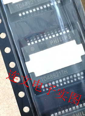 TDA8921TH  全系列汽车电脑板功放音频易损芯片  进口现货 可直拍
