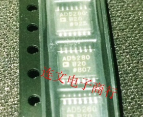 AD5280BRUZ200 AD5280B200  汽车电脑板芯片  进口现货 可直拍