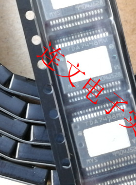 TDA7498MV SSOP36 100W单声道D类放大器易损芯片 进口现货可直拍
