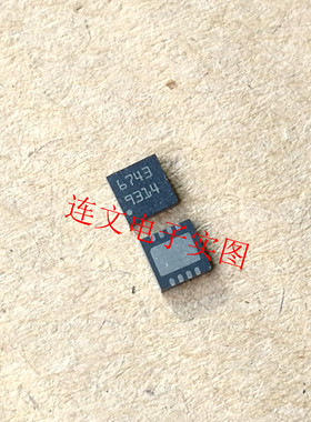 L6743QTR 6743 ST6743 QFN 全系列开关控制芯片  进口现货 可直拍