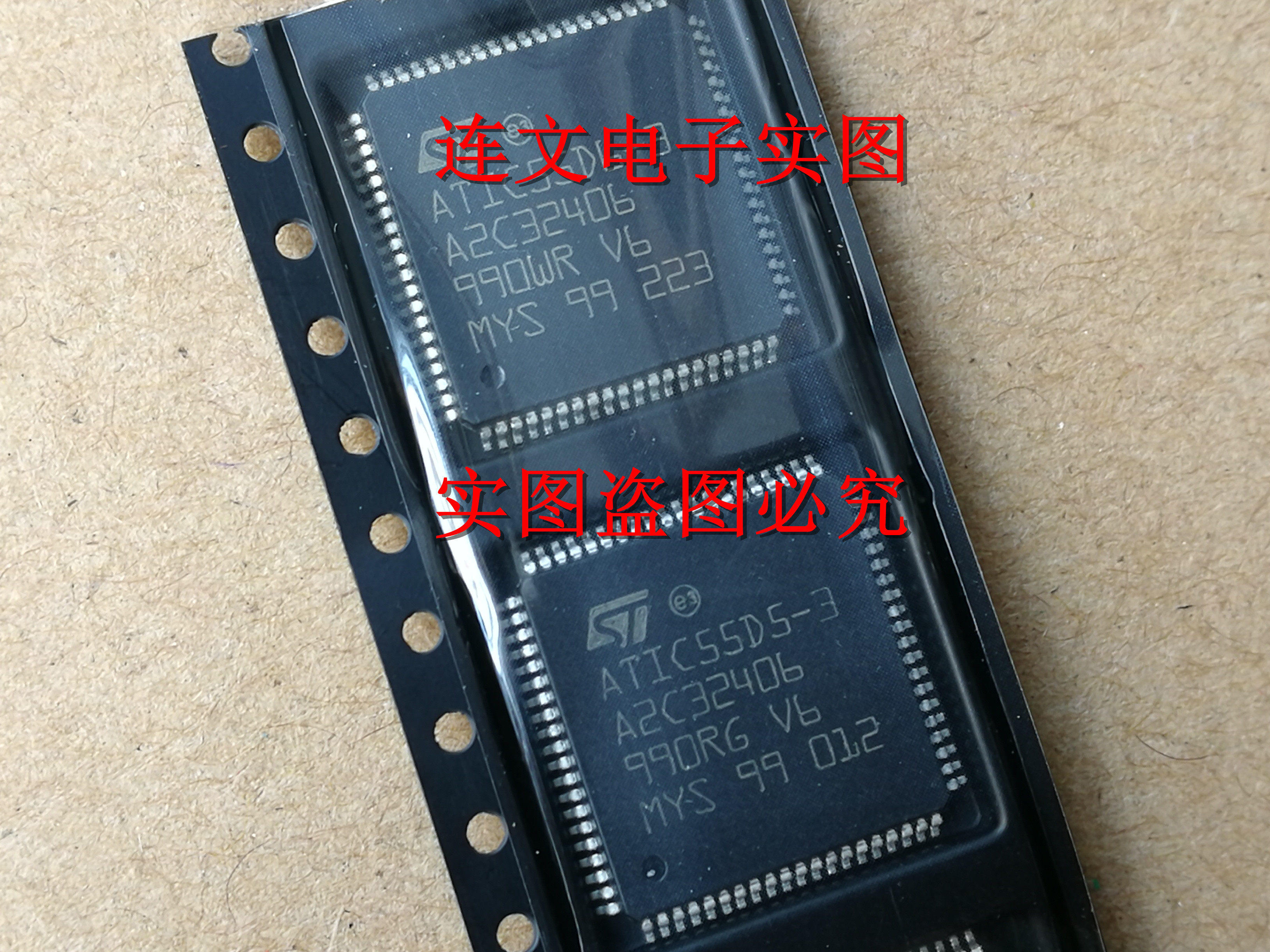 ATIC55D5-3 A2C32406 ATIC55D6-3  进口现货 可直拍