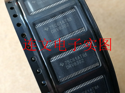 DRV8302 DRV8302DCAR 汽车马达驱动易损芯片 进口现货  可直拍