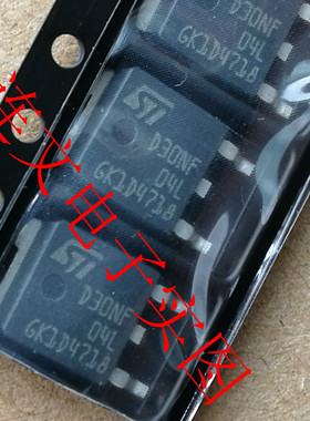 D30NF04L STD30NF04L 捷达ABS泵电脑板维修常用易损芯片 可直拍!!