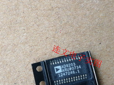 AD9203ARUZ AD9203 全系列汽车电脑板易损芯片  进口现货