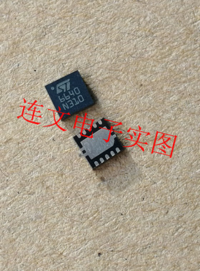 L6640 L6640QTR PM6640 ST6640 QFN  控制开关 进口现货 可直拍
