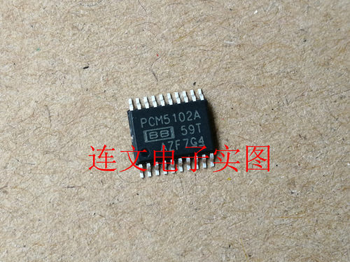 PCM5102APWR 数模转换器 PCM5102A 贴片TSSOP20 进口现货 可直拍