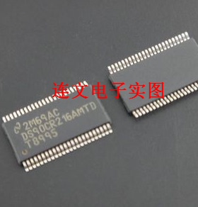 DS90CR216AMTD  全系列汽车芯片 功放音频IC 进口现货 可直拍