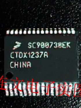 SC900804DWB  全系列汽车芯片 功放音频IC 进口现货 可直拍