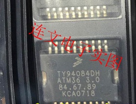 TY94084DH ATM36 3.0  全系列汽车芯片 进口现货  可直拍