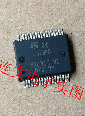 L9734M  全系列汽车电脑板易损芯片IC 进口现货  可直拍