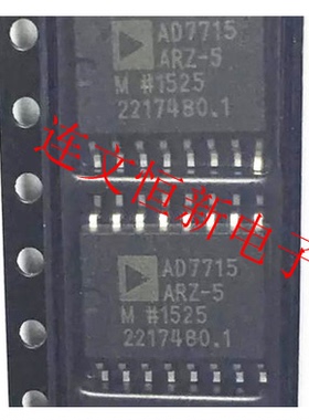 AD7715ARZ-5 AD7715AR AD7715 SOP-16 数据转换器 进口现货可直拍