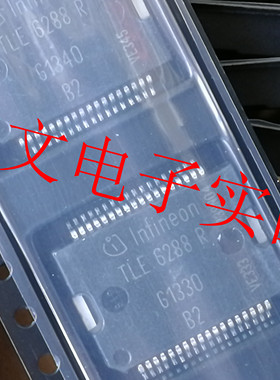 TLE6288R 全系列汽车电脑版易损 IC芯片 进口现货 可直拍