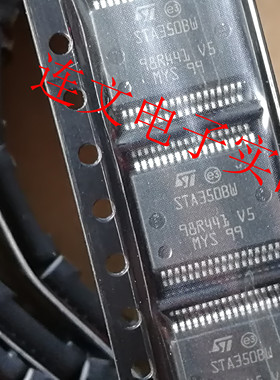 STA350BW  STA3508W   音频处理芯片 D类功放放大进口现货 可直拍