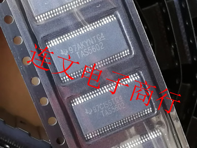 TAS5602全系列D类音频放大器
