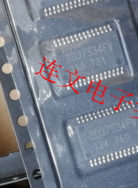 BD37534FV  BD3702FV 中功率放大器和开关 进口原装  可直拍