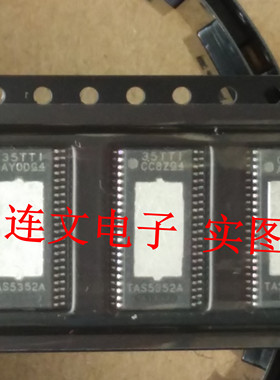 TAS5352A  TAS5352ADDVR   D类音频放大器  进口现货  可直拍