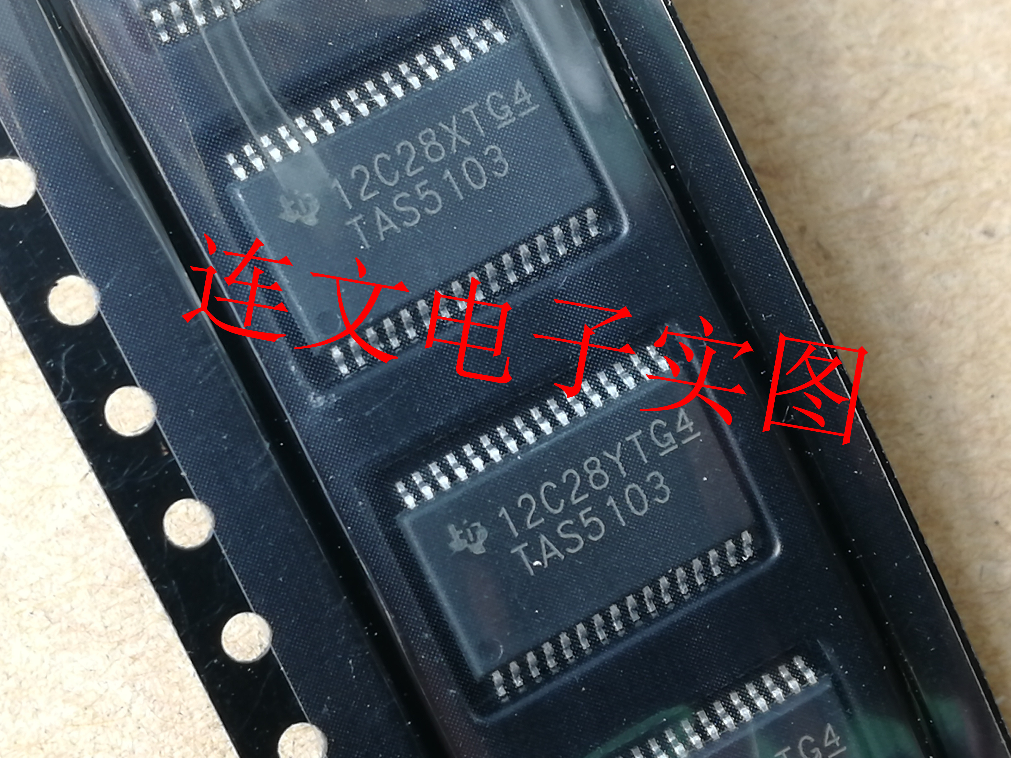 TAS5103 TAS5103DAPR 全系列音频处理芯片 进口现货  可直拍