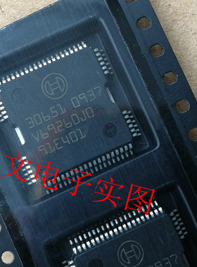 30651  汽车电脑喷油驱动芯片IC 进口现货可直拍！