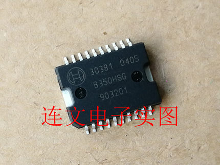 30381 ME7.5 M382汽车电脑板 全新捷达5V喷油驱动芯片 可直拍！