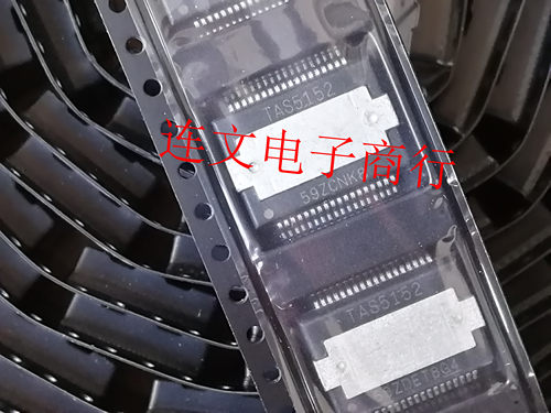 TAS5152D类音频放大器芯片