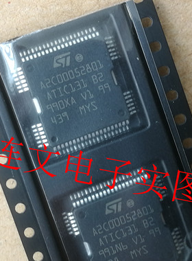 A2C00052801 ATIC131 B2 汽车电脑板喷油驱动芯片 进口现货可直拍