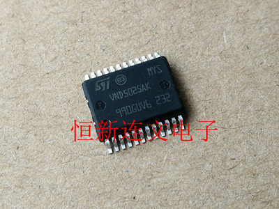 VND5025 VND5025AK  全系列保险盒控制转向灯芯片 进口现货可直拍