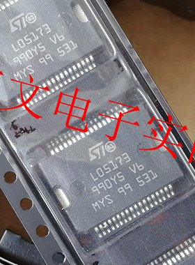 L05173 M7小乌龟汽车电脑板电源驱动芯片 进口现货  可直拍