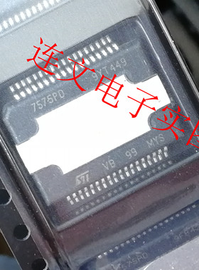 TDA7575PD 7575PD 汽车音响功放芯片  进口现货 可直拍