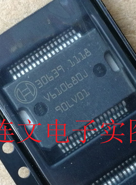 30639 联合电子发动机电脑板芯片 帕萨特B5电源芯片 进口现货