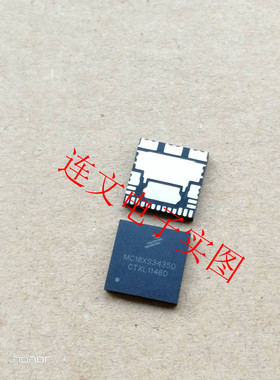 MC10XS3435D 全系列汽车元件 音频功放芯片 进口现货 可直拍