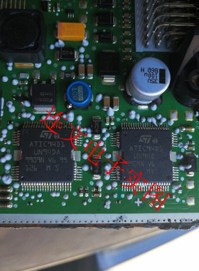 ATIC94D1 UN94DA 汽车电脑易损喷油驱动芯片 可直拍  全新可直拍