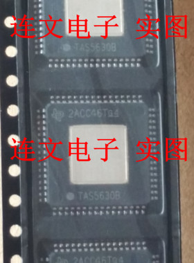 TAS5630B TAS5630BPHDR TAS5630BS D类大功率功放 进口现货可直拍