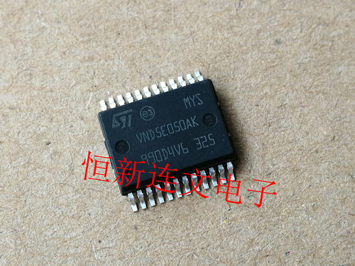 VND5E050AK  途观明锐昊锐车身电脑模块BCM转向灯控制芯片常亮