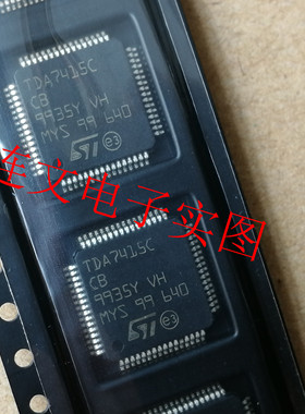 TDA7415C TDA7415CCB 汽车收音机多媒体信号处理器芯片  可直拍