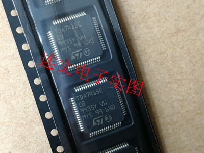 TDA7415C汽车多媒体信号处理器