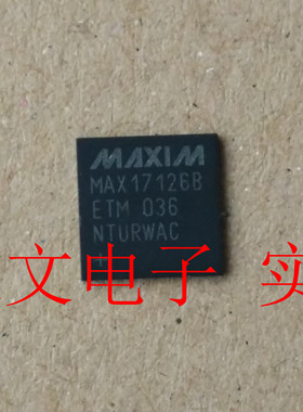 MAX17126B   MAX17126BETM  液晶屏常用芯片 进口原装 可直拍