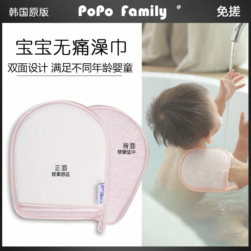 儿童搓澡巾不伤皮肤韩国海绵