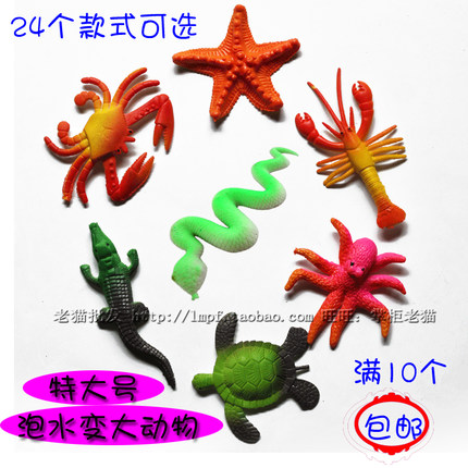 喝水生长膨胀玩具特大动物泡水变大海洋动物海洋宝宝仿真恐龙狮子