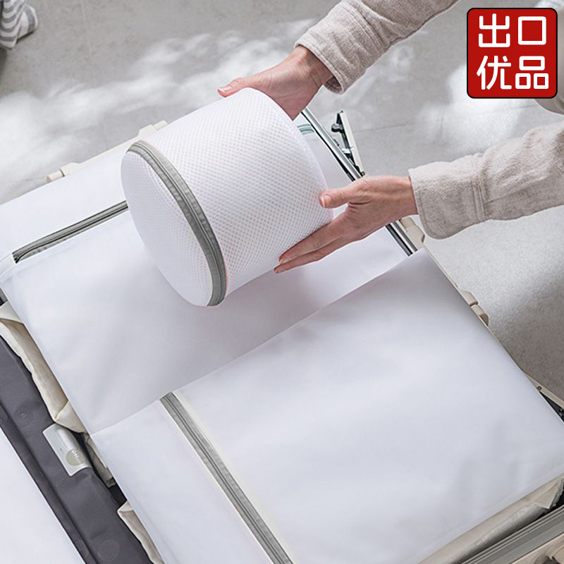 SHESHOME其是家文胸内衣袋